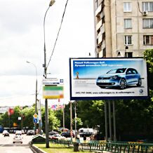Тюмень_Наружная реклама
